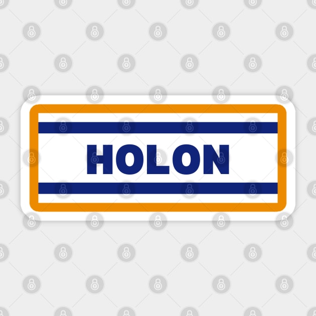 Holon City in Israel Flag Colors Sticker by aybe7elf